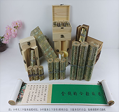 延平胡也佛金瓶梅秘戏图3卷-小中大三版